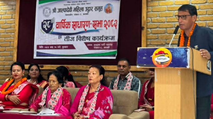 जाल्पादेवी महिला उद्धार समूहको २८ औँ साधारण सभा तथा तीज विशेष कार्यक्रम सम्पन्न